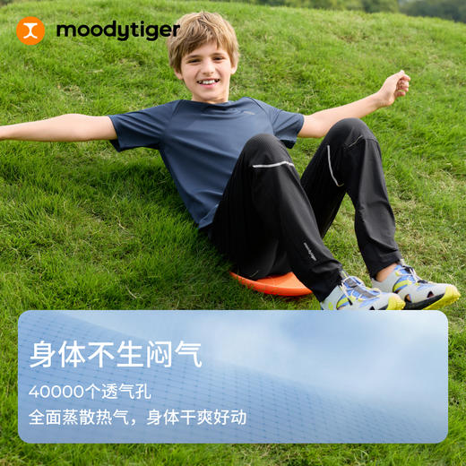 moodytiger儿童防蚊裤夏款速干Air Supply空气休闲裤32111301 商品图1