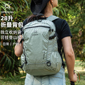 杉木山装超轻双肩包男折叠包女背包旅行户外冲顶收纳多功能  KELONG 28