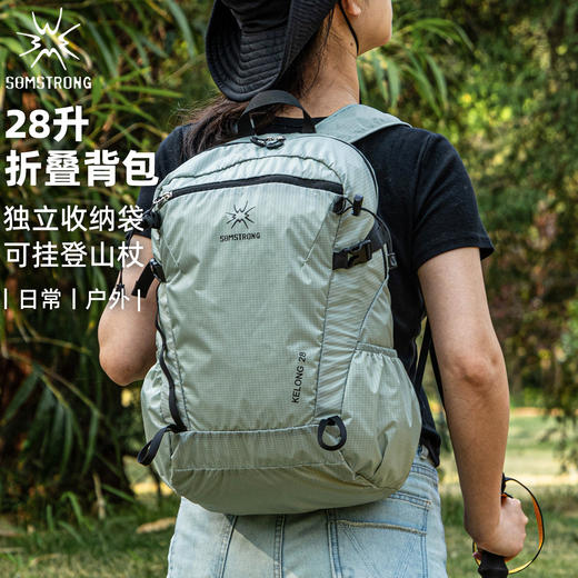 杉木山装超轻双肩包男折叠包女背包旅行户外冲顶收纳多功能  KELONG 28 商品图0