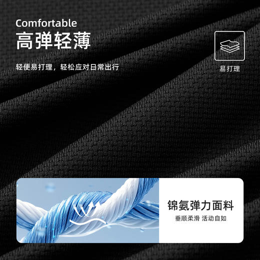 【高弹舒适】德鲨黑色短袖圆领T恤男2026夏季新款条纹撞色打底衫 商品图3