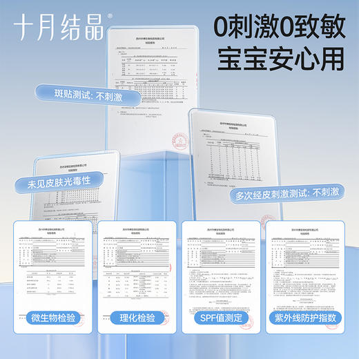 婴儿小宝宝专用隔离紫外线夏季温和物理防晒霜 赠【婴童防晒帽1个】 商品图1