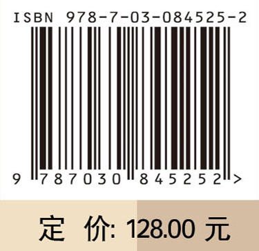 考古工作文件汇编（2025） 国家文物局 9787030845252 商品图4