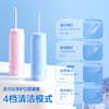 松下小圆管便携冲牙器儿童成人洗牙器水牙线洁牙器牙齿冲洗器正畸生日礼物送男女友DJ33白 /家用电器 /个护健康 /冲牙器 商品缩略图7