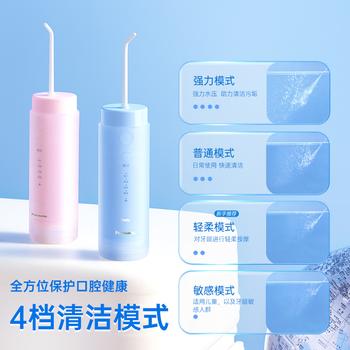 松下小圆管便携冲牙器儿童成人洗牙器水牙线洁牙器牙齿冲洗器正畸生日礼物送男女友DJ33白 /家用电器 /个护健康 /冲牙器 商品图7