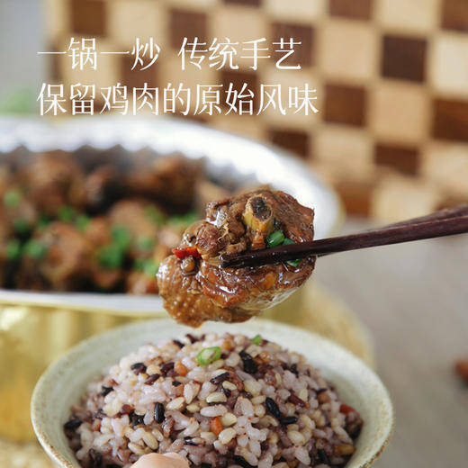 【现杀现炒 新鲜美味 临沂炒鸡 】山林散养黑脚公鸡  五谷喂养肉质紧实 3斤份量大口满足 商品图2