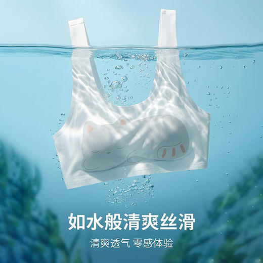 【新款夏款】小冰皮猫咪图案第一阶段少女背心  DC8557 舒服法则 商品图2