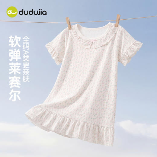 嘟嘟家女童睡裙女孩夏季家居服女宝轻薄睡衣宝宝新款裙子儿童衣服C6BJJ034 商品图3