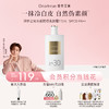 【侯明昊同款丨拍2件减20元丨拍3件减30元】明星同款！DearIrean 独特艾琳浮靡之光水感防晒美白身体素颜霜50ml+115ml（官方自营） 商品缩略图0