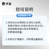 华畜肥水膏浓缩氨基酸肥水鱼虾蟹鱼塘低温肥水膏水产养殖硅藻肥水 商品缩略图5