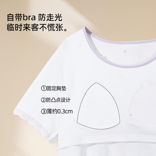 【带杯垫】熳洁儿 莱赛尔棉家居服短袖短裤套装撞色甜美26263205 商品图3