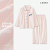 全棉双层纱～情侣款生日狗刺绣纯棉睡衣丘比兔刺绣长袖套装春秋季新款男女士家居服 商品缩略图6