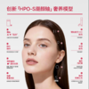 【红宝瓶3.0】LAIFE红宝瓶 Ⅲ 呵护 辅酶Q10肌醇女性内源胶囊 商品缩略图2