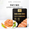 璞匠高蛋白黑猪午餐肉单独包装熟食肉制品早餐火腿午餐肉三明治涮火锅 商品缩略图0