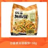 周日取货：【日香豌豆胡椒饼】一袋138克 商品缩略图1