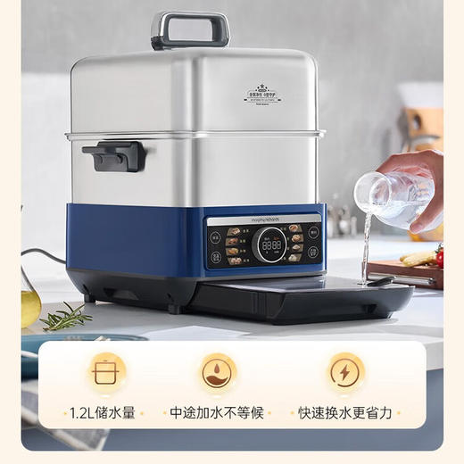 摩飞 极速蒸炖锅MR1178 14L 商品图5