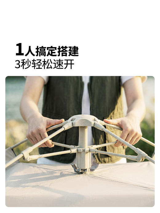牧高笛零动公园全自动速开帐篷户外露营装备黑胶防晒便携折叠 商品图2