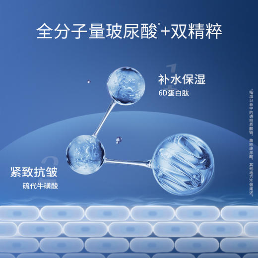 【微信官方商城】青春霜50g 商品图2