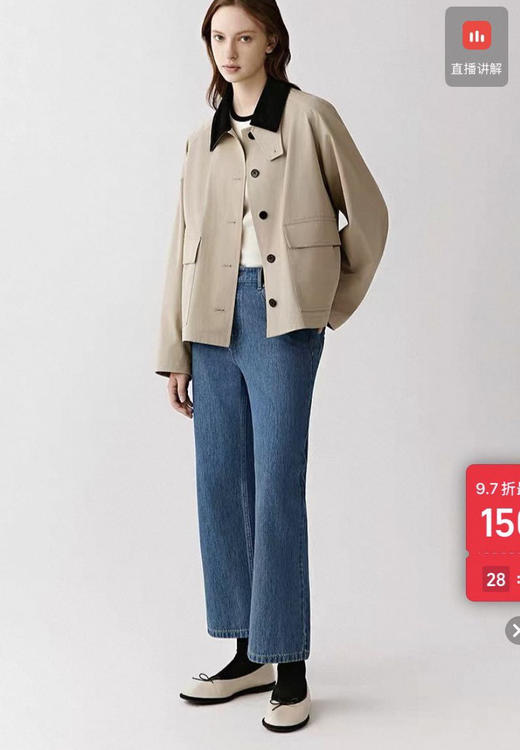 【秒杀价已调 直接拍】之禾 土壤牛仔 九分 直筒裤［有弹力哦］ 商品图4