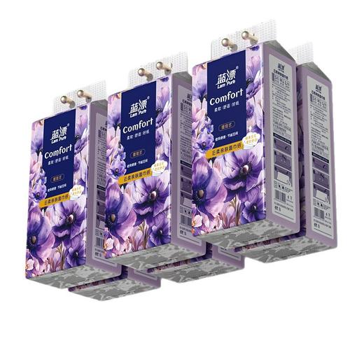 「整箱15提！一年足够用」蓝漂抽纸悬挂式厨房擦手纸纸巾厕所居家日用餐巾纸卫生纸抽面巾纸 商品图4