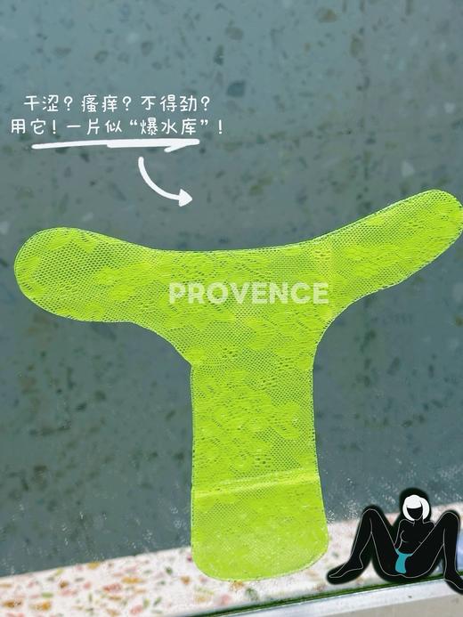 谱洛旺思-植物抑菌液(新T膜)  私密 商品图6