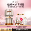 【原生密码】眼霜20g 赠:精华露30ml*1+精华液30ml*1+肌底面霜30g*1+洁颜霜20g*5（价值￥10346） 商品缩略图0