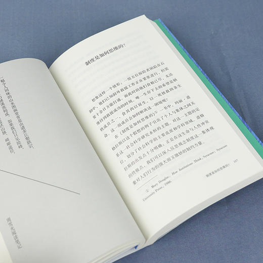 【签名版】周雪光《韦伯与社会科学的视野：周雪光阅读笔记》 商品图6