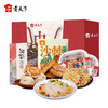 *山西特产年货礼盒贡天下晋泽零食大礼包1251g春节过年送礼长辈团购批发 商品缩略图0