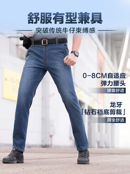 二代龙牙隐霜轻量战术通勤牛仔裤加强版 商品图3