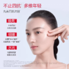 【VIP】丸美 四抗焕颜紧致次抛精华液1.5ml /支 次抛精华 商品缩略图2