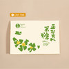正谷有机米粽提货券198型 商品缩略图0