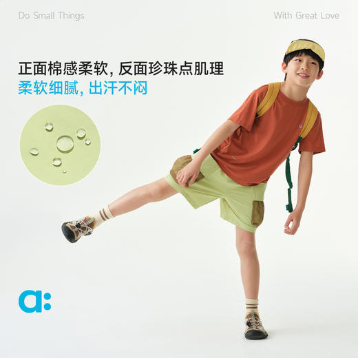 allblu幼岚漏沙口袋网眼儿童短裤，柔软舒适，挺括有型 商品图1