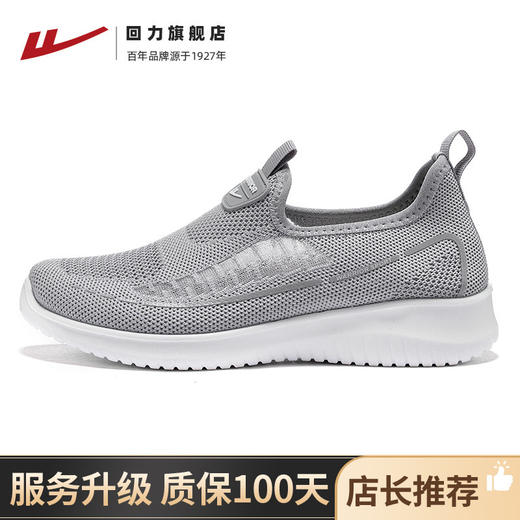 回力妈妈鞋女鞋老北京布鞋一脚蹬软底夏季网纱运动鞋中老年鞋子女 WXY(JS)-0603-1 商品图3