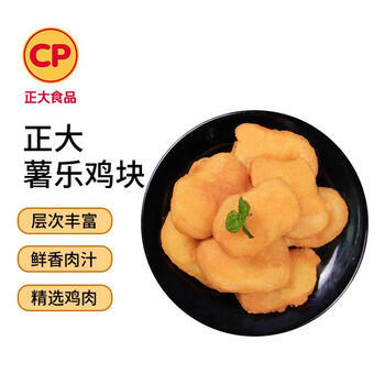 正大食品（CP）薯乐鸡块1.8斤 (原味)酥脆鸡块裹粉 鸡胸肉鸡肉鸡块半成品炸鸡 商品图0