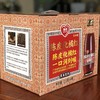 【化州帮扶】陈皮化橘红草本饮料 210g*6支 （仅发广东省内） 商品缩略图0
