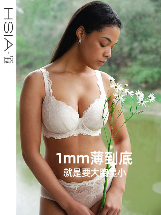 遐【小曼曼新色】全新1mm杯防凸点全罩杯内衣女薄款大胸显小文胸 商品图0
