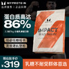 Myprotein己能 分离乳清蛋白粉 2.2磅/1000g分离高蛋白增肌健身 商品缩略图0