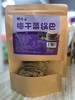 梅干菜锅巴 商品缩略图0