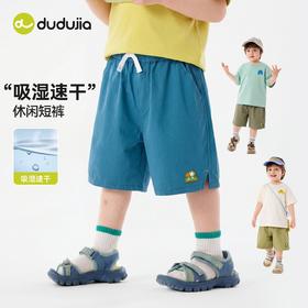 【吸湿速干】嘟嘟家儿童裤子夏装新款男童速干短裤夏季女童洋气休闲裤宝宝童装F6BKZ199