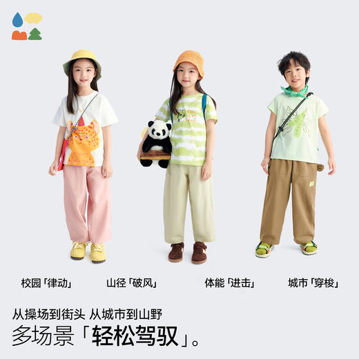 【儿童萝卜九分裤】森林棠26夏款柔软透气中小童小耳朵口袋宽松休闲裤42062175 商品图2