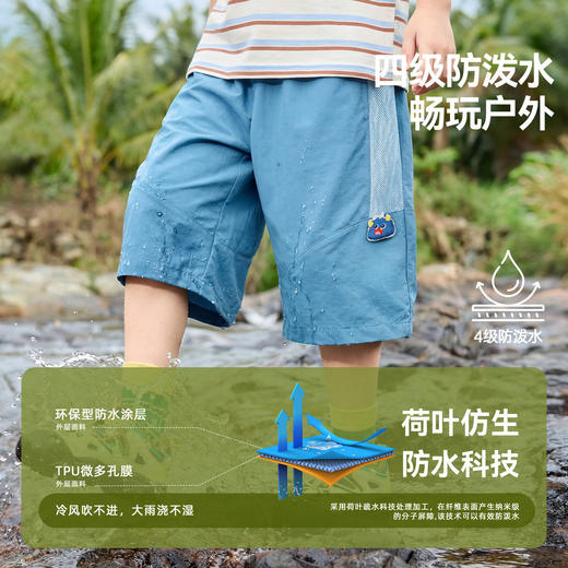 【4级防泼水】嘟嘟家儿童短裤夏装 男童裤子夏季轻薄宝宝衣服女童D6BKZ251 商品图3