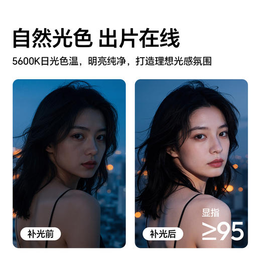 Ulanzi优篮子 M02手机磁吸闪光灯外置MagSafe便携式直播摄影拍照补光灯美颜灯适用iPhone17自拍神器打光灯 商品图3