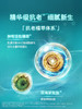 【专柜版】海蓝之谜修护精粹水 150ml 商品缩略图5