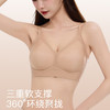 【雪梵莱 无痕果冻条提拉内衣】89元到手3件，无痕 无勒  轻薄柔软透气 无钢圈也能防下垂!饱满贴合不空杯 立显饱满胸型！#JW 商品缩略图4