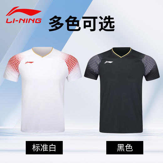 李宁 男女同款 比赛上衣 AAYV153 商品图5