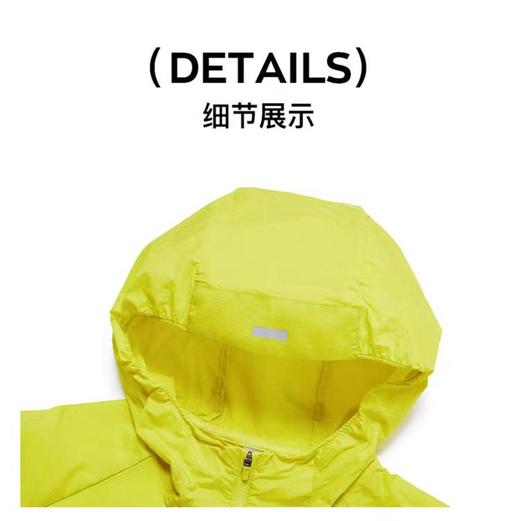 6楼特步运动男士梭织薄外套抗UV速干衣974229140058荨酒绿	 商品图3