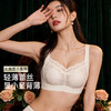 【大胸显小】润微内衣女夏季蕾丝超薄透气聚拢防下垂调整型无钢圈文胸  花融素月【大胸-蕾丝】（此款底围偏小，确认合适以后再水洗哟！） 商品缩略图2