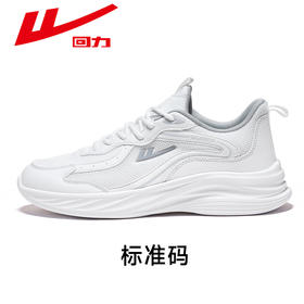 回力跑步鞋女款轻便软底跑鞋网面女鞋2026新款学生透气运动鞋鞋子 WL(AB)-0708