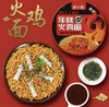 速小厨年糕火鸡面甜辣味183g 商品缩略图5