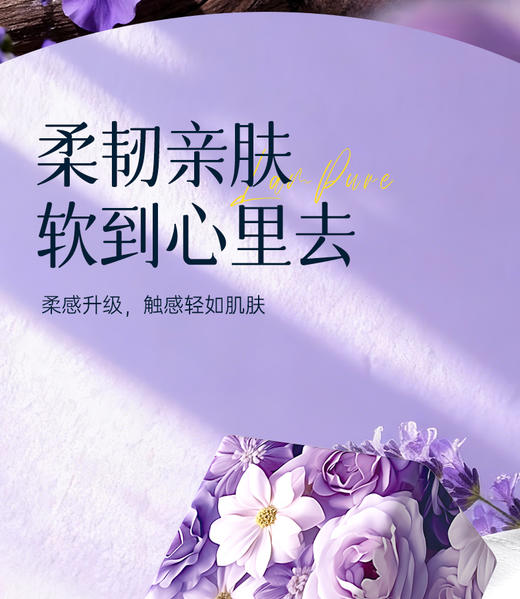 【大牌推荐】蓝漂 5层加厚·云柔抽取式面巾纸 超大量80抽/包 5层加厚云柔触感更舒适，柔软亲肤耐用 6包/20包 商品图6