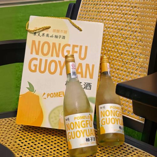 酒水专区【 1919全球酒水连锁专柜款  供港标准酿造 】 2026農夫果园夺命17%度柚柚伏特加vodka 商品图1